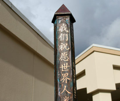Rotary seeks to promote peace through pole on Vero Beach property